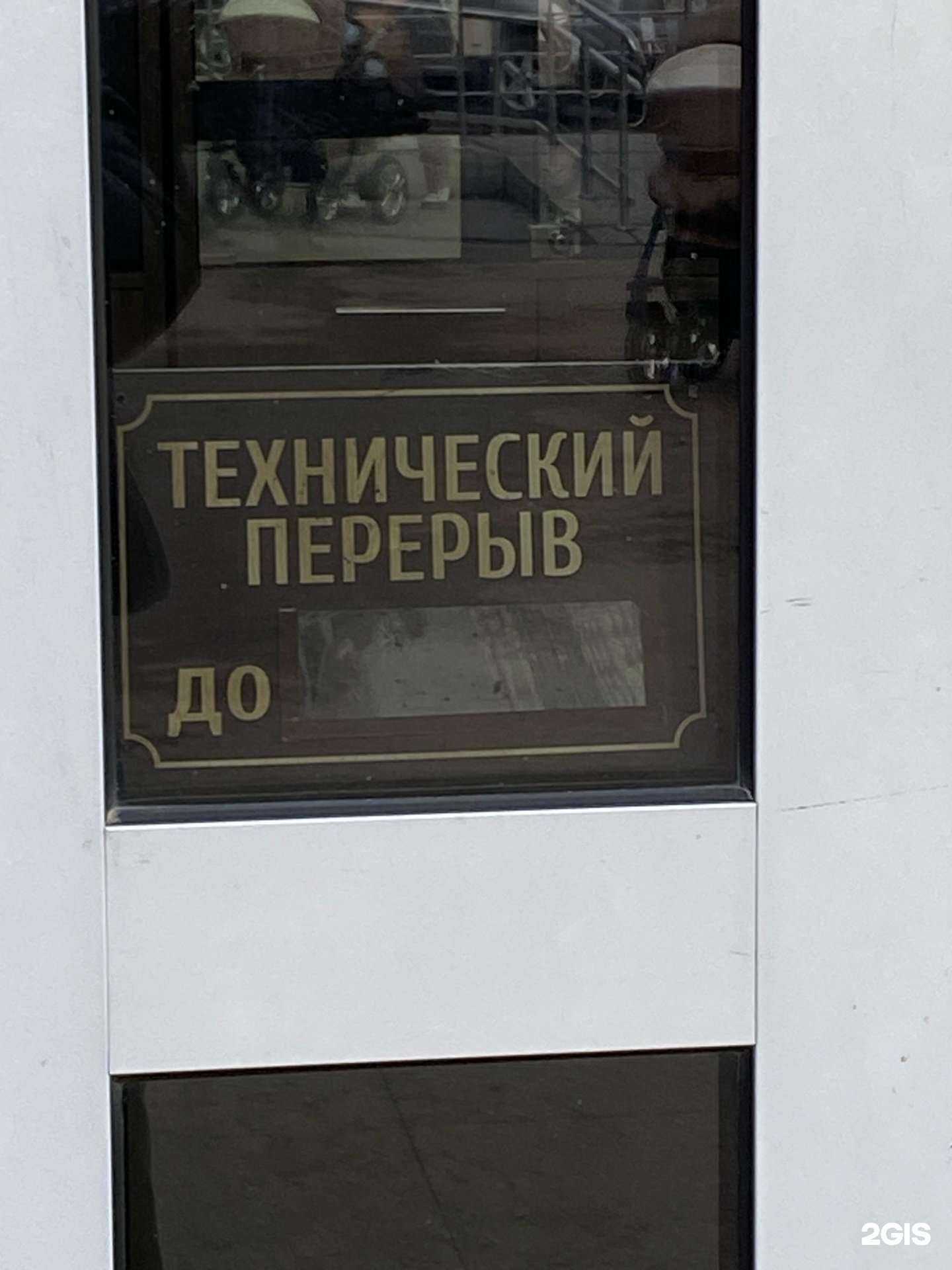 Отзывы на компанию Marko Polo в Пензе c фото