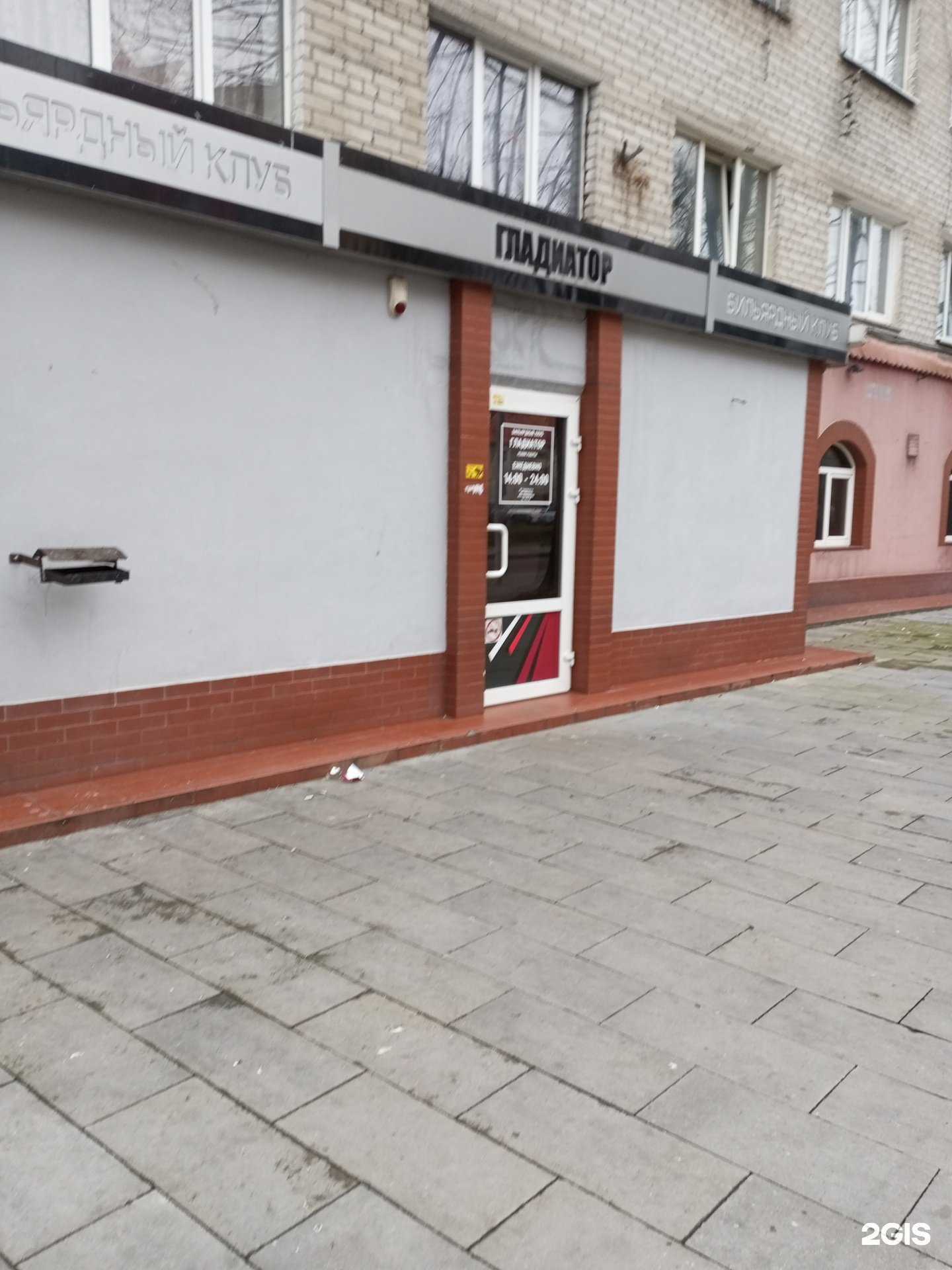Отзывы на компанию Гладиатор в Калининграде c фото
