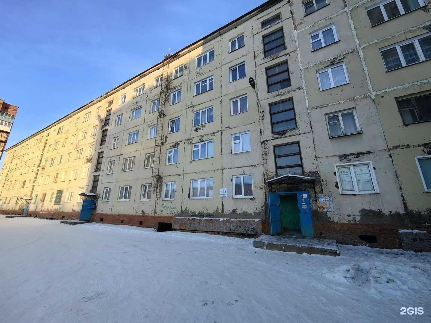 Отзывы на компанию Гармония здоровья в Норильске c фото - фотография 2 из 2