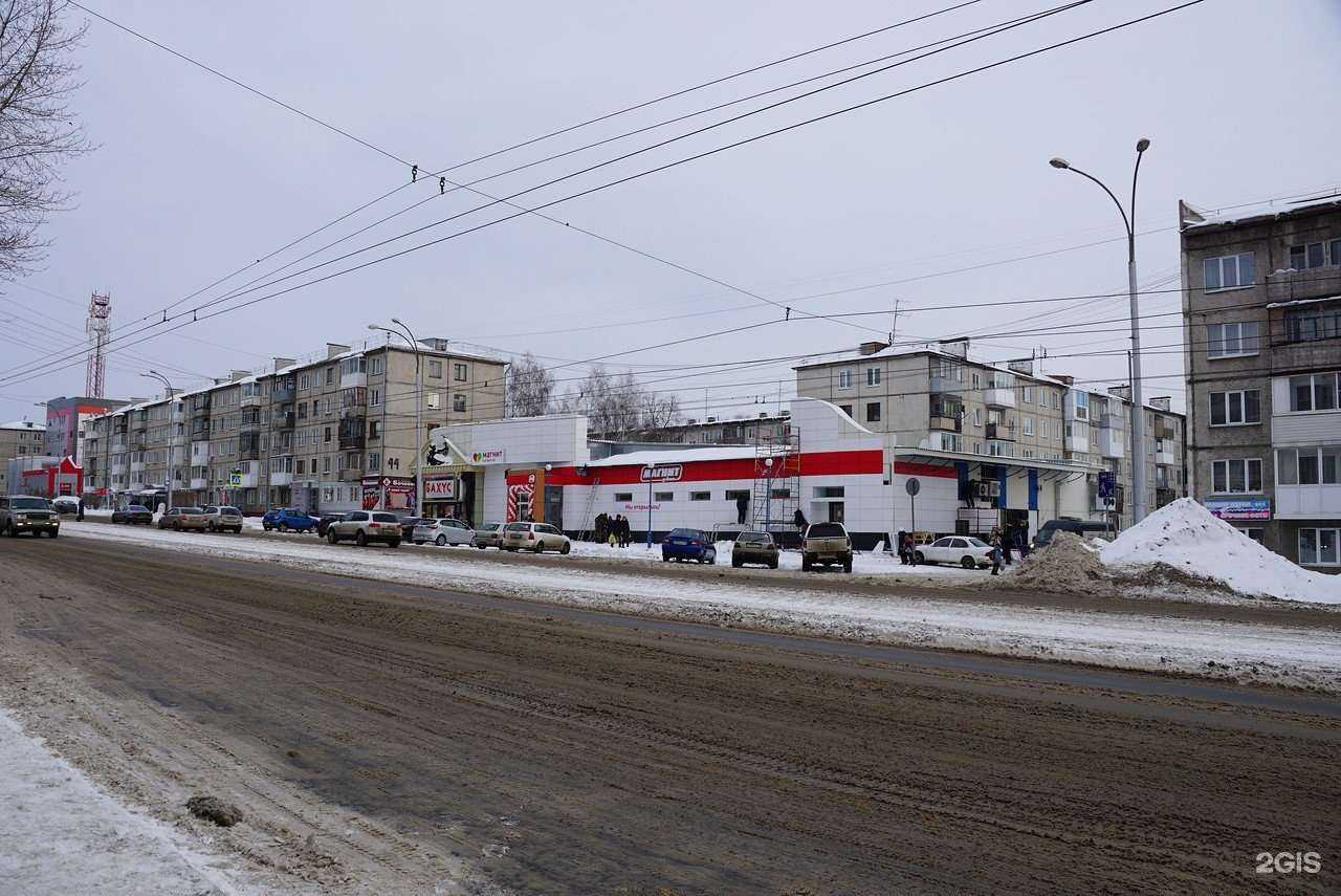 Отзывы на компанию Магнит косметик в Кемерове c фото - фотография 2 из 2