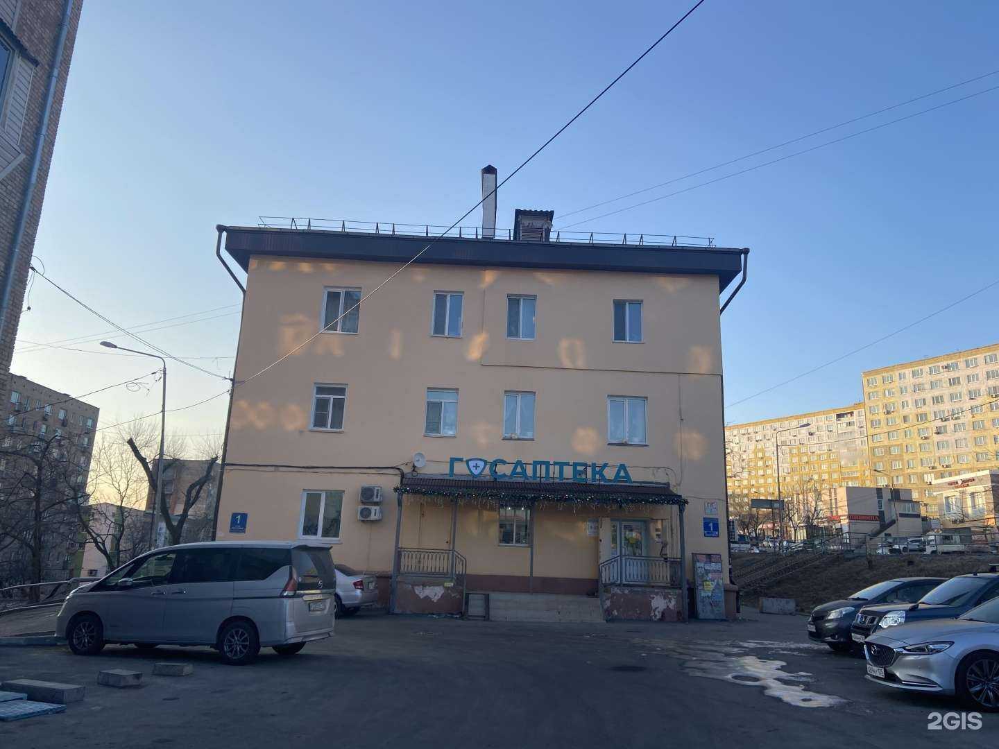 Отзывы на компанию Городская объединённая социальная аптека в Владивостоке c фото