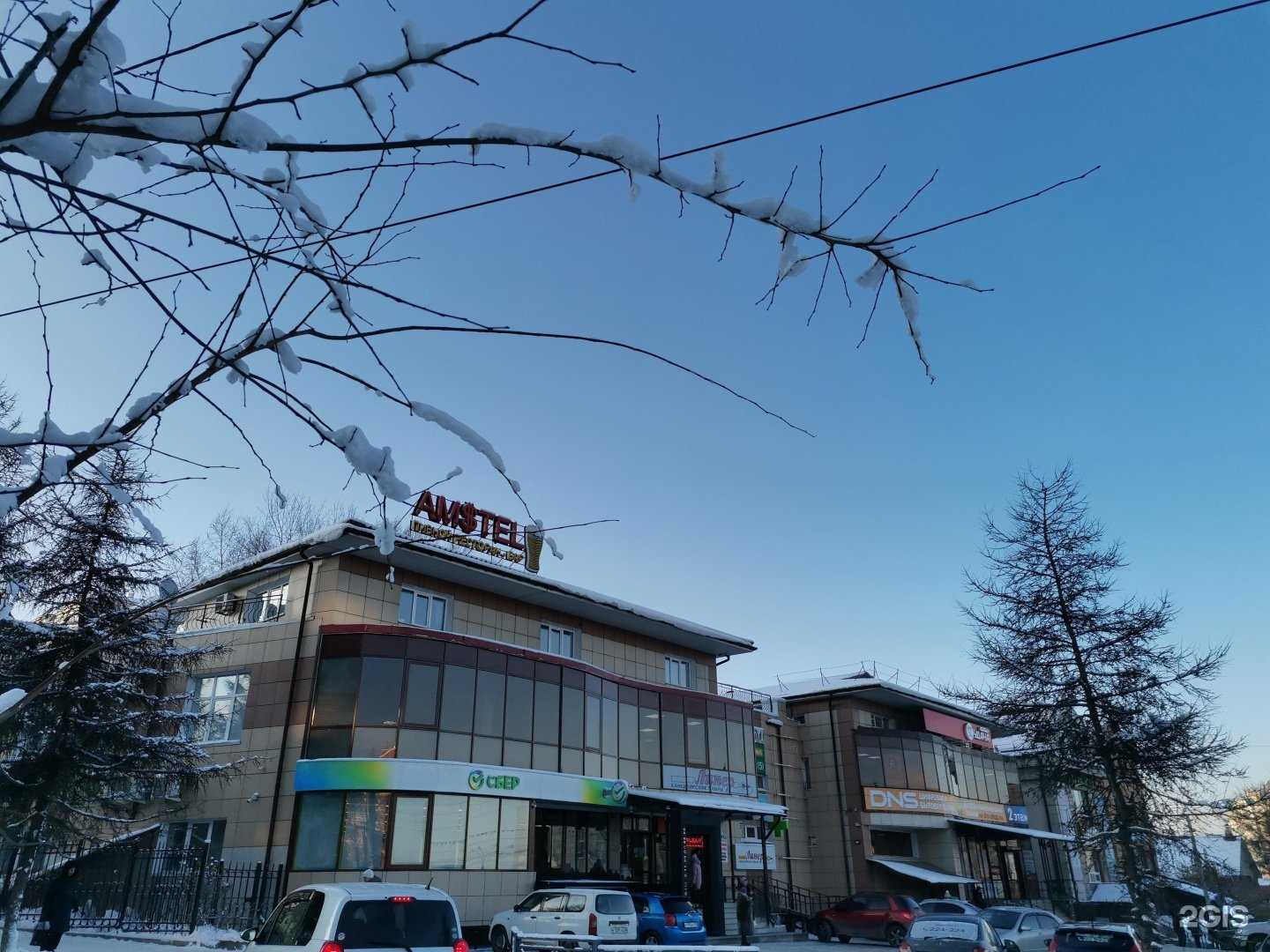 Отзывы на компанию Линер в Иркутске c фото - фотография 3 из 3