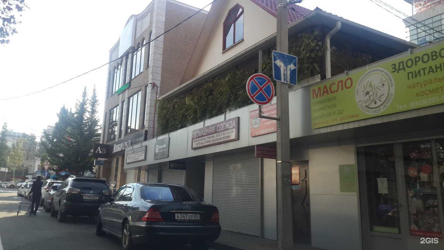 Отзывы на компанию Шаурма&Таук в Сочи c фото - фотография 2 из 2