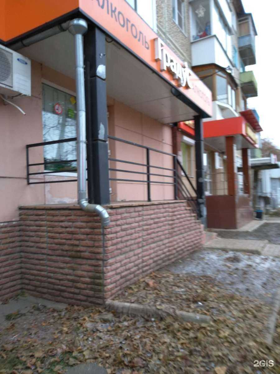 Отзывы на компанию Магазин подарков в Узловой c фото