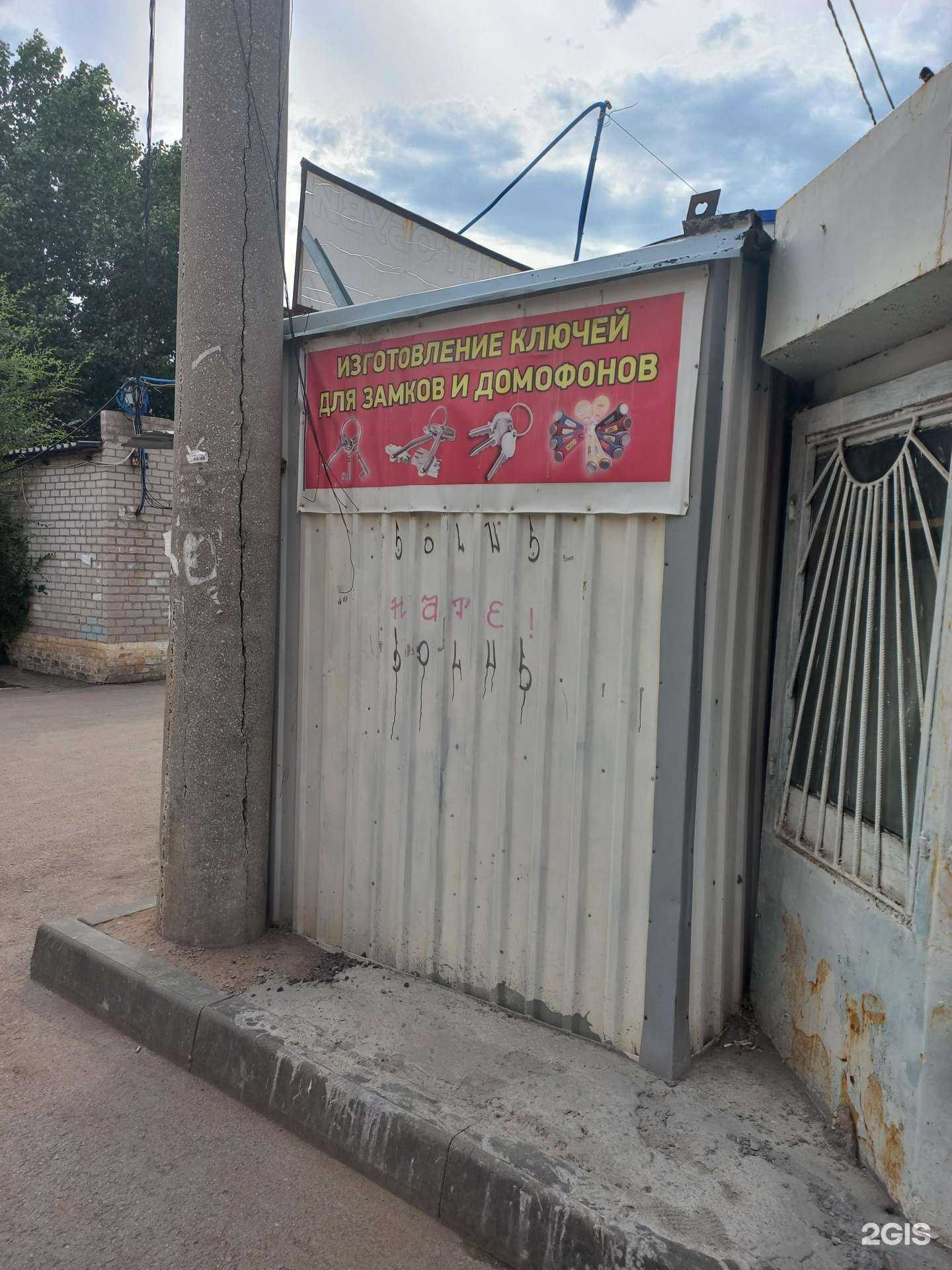 Отзывы на компанию Мастерская по ремонту обуви в Самаре c фото