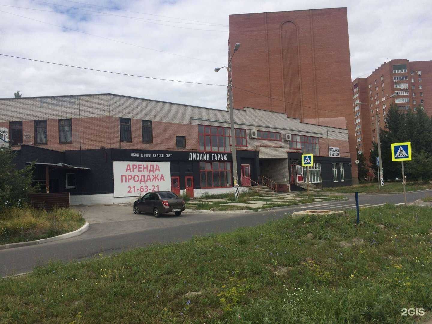 Отзывы на компанию Прайм в Тольятти c фото - фотография 2 из 2