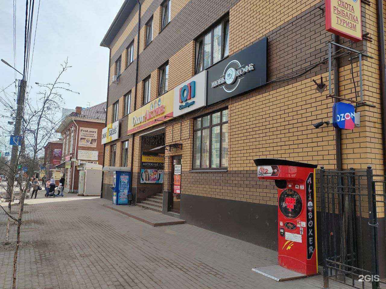 Отзывы на компанию Device D&K в Калуге c фото