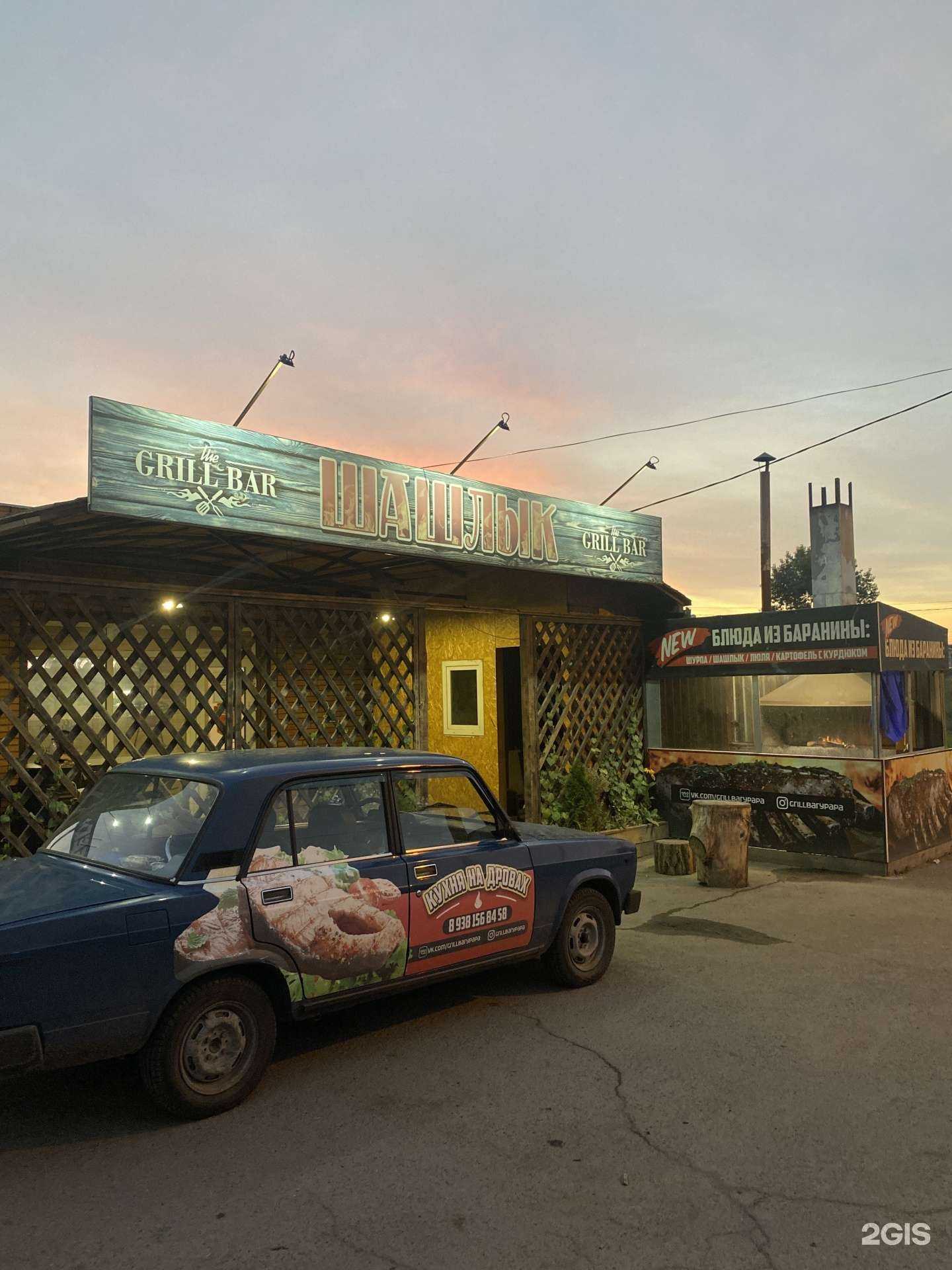 Отзывы на компанию У Папы в г. Зерноград c фото