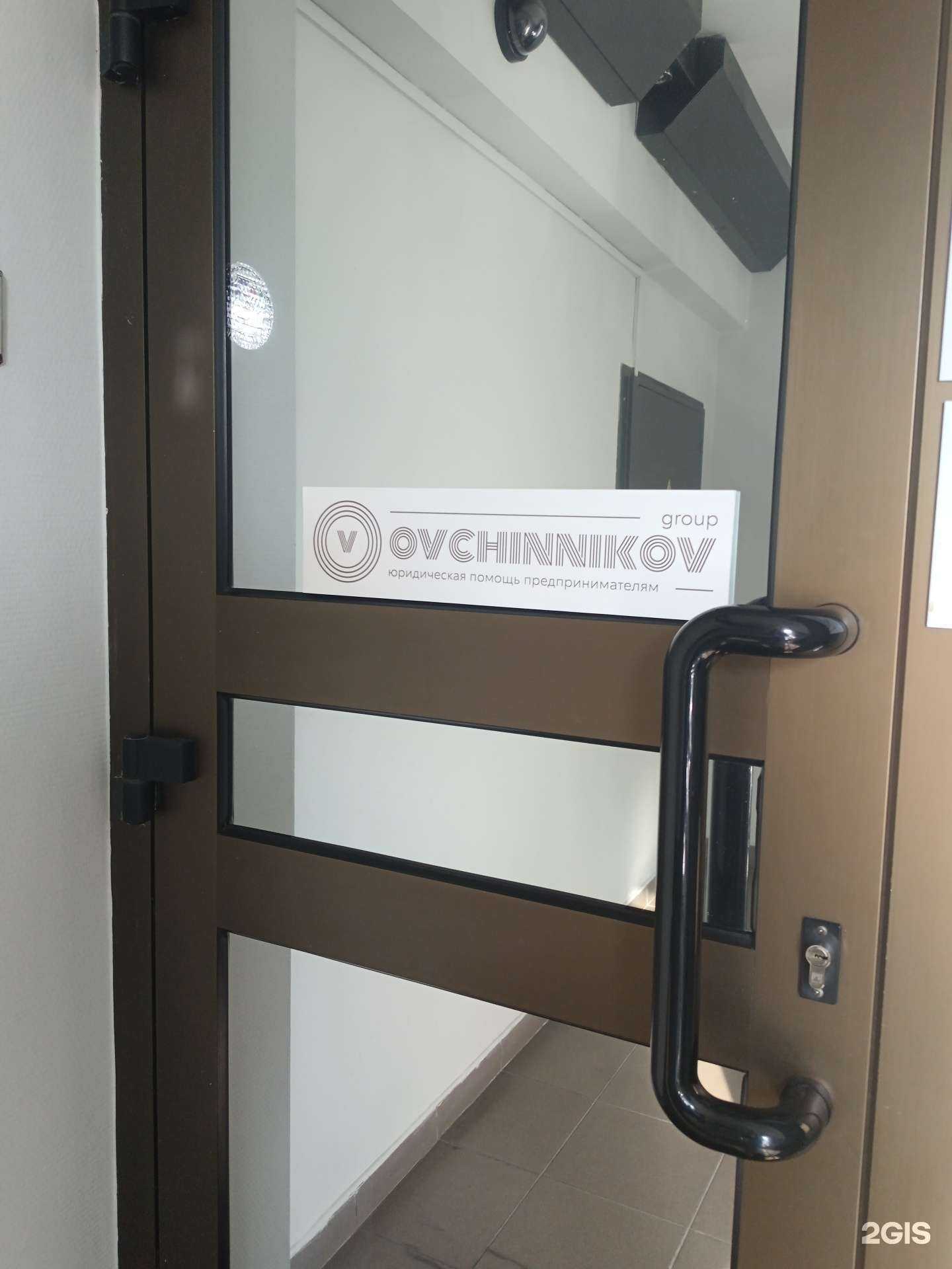 Отзывы на компанию Адвокатский кабинет Овчинникова И.К. в Новосибирске c фото