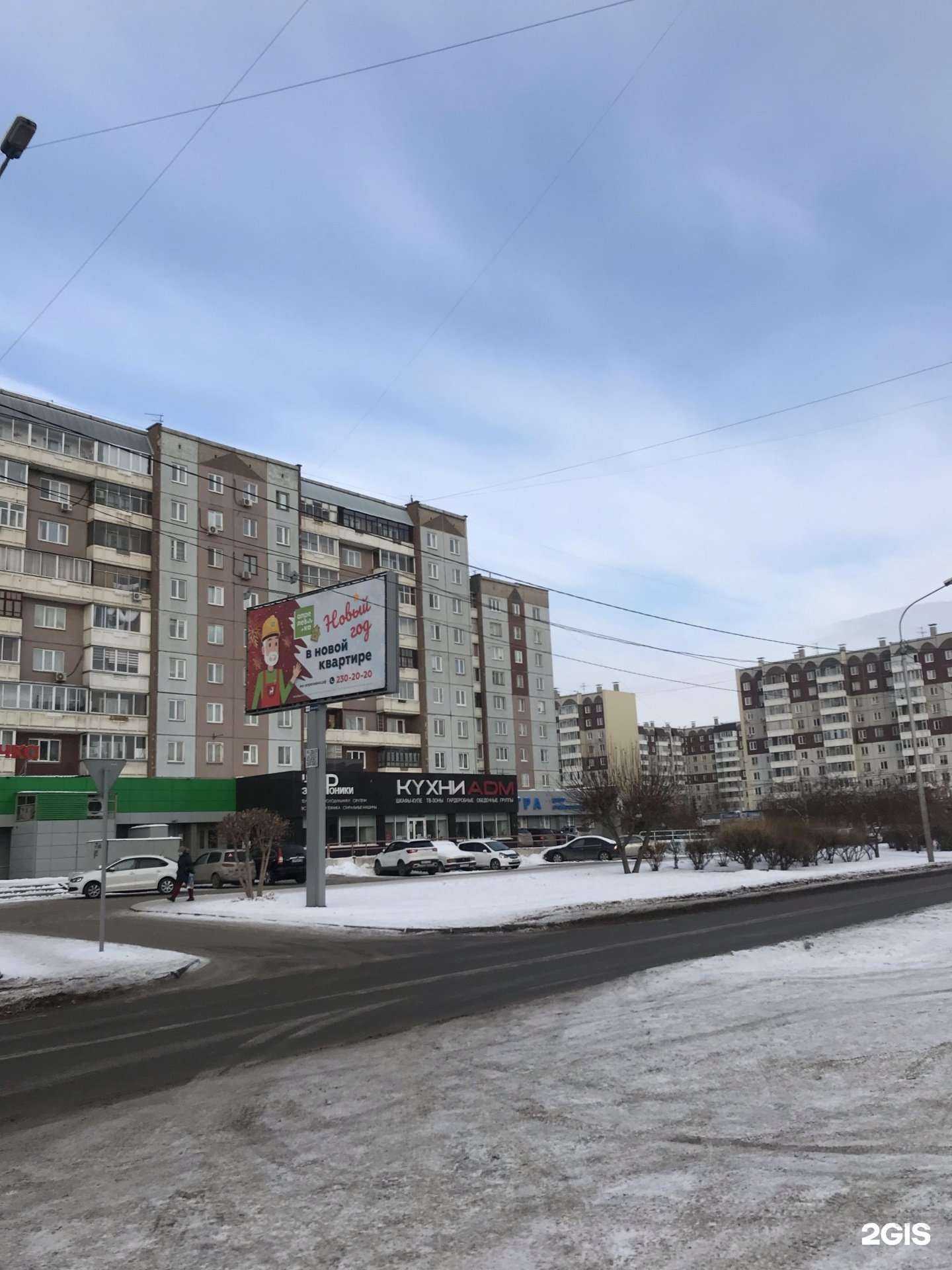 Отзывы на компанию Нефертити в Красноярске c фото - фотография 2 из 2