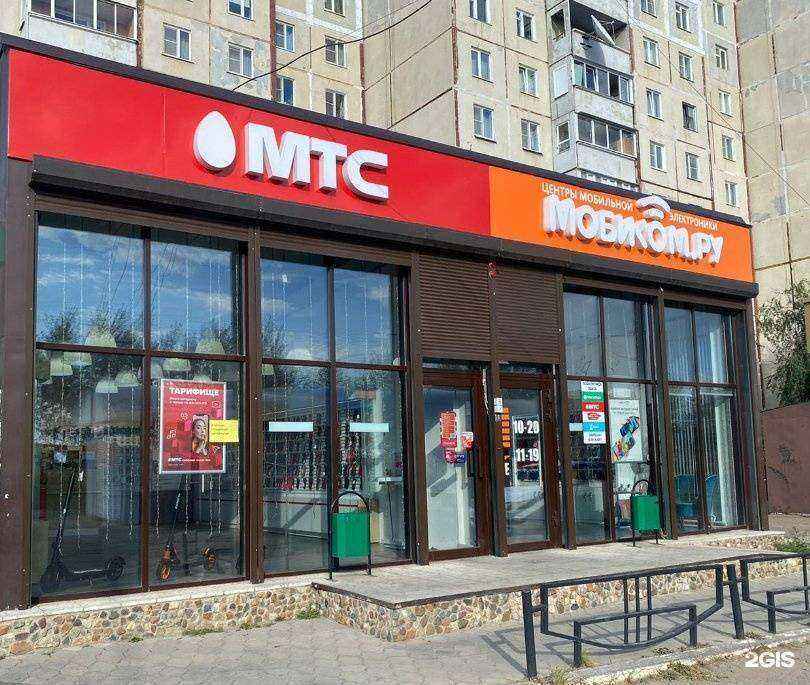 Отзывы на компанию Мобиком.ру в г. Чита c фото