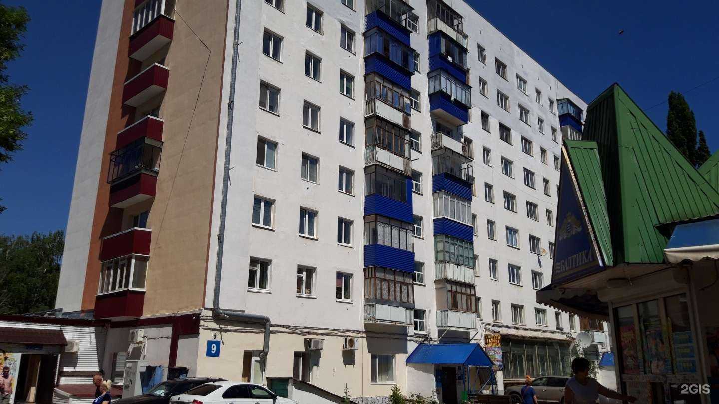 Отзывы на компанию Fix Price в Стерлитамаке c фото - фотография 2 из 2