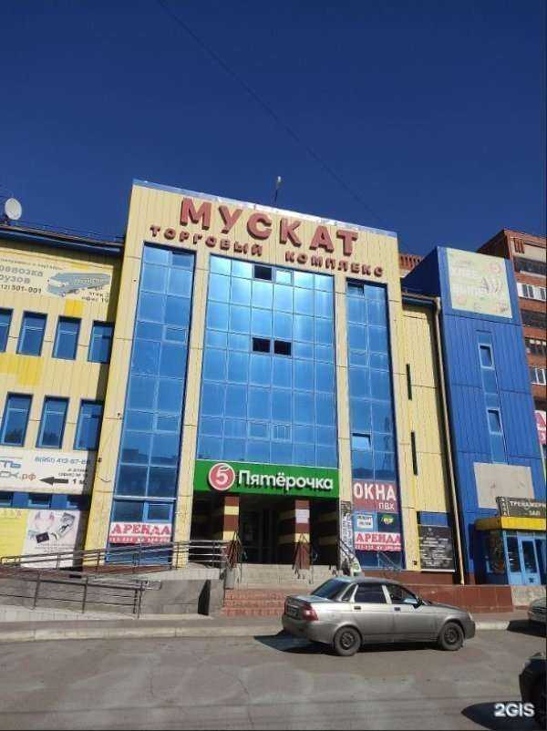 Отзывы на компанию Барс-А в Омске c фото