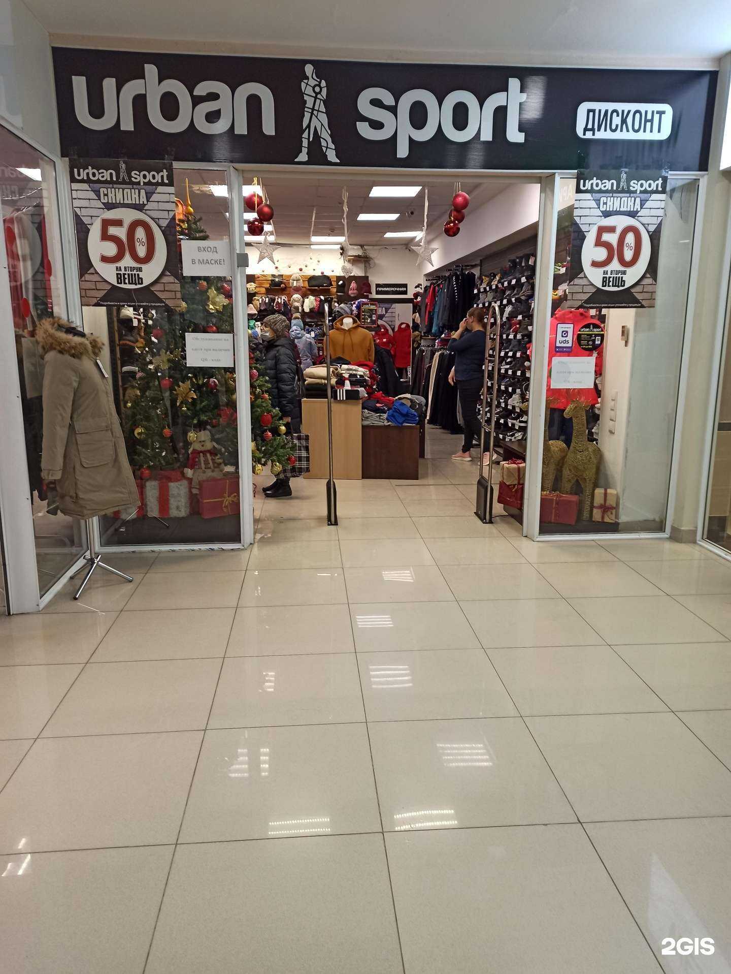 Отзывы на компанию Urban Force в Перми c фото