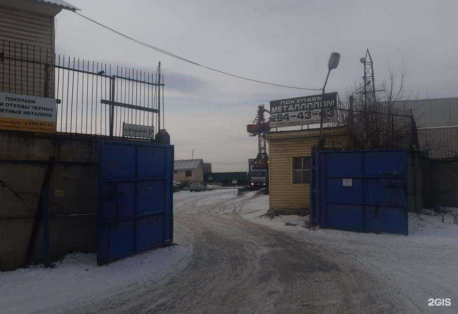 Отзывы на компанию Втормет-Северный в г. Красноярск c фото