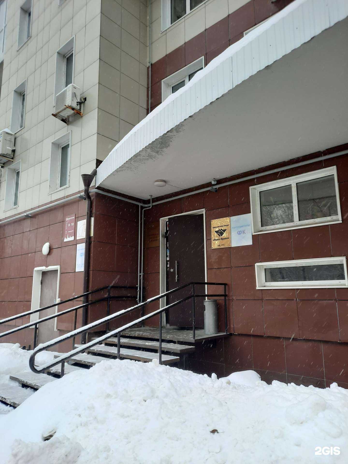 Отзывы на компанию Аудит-Контракт в г. Пермь c фото