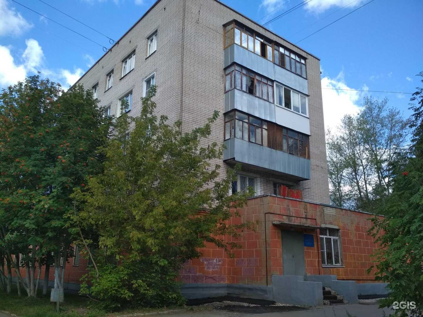 Отзывы на компанию АВН-Сервис в Иванове c фото - фотография 2 из 2