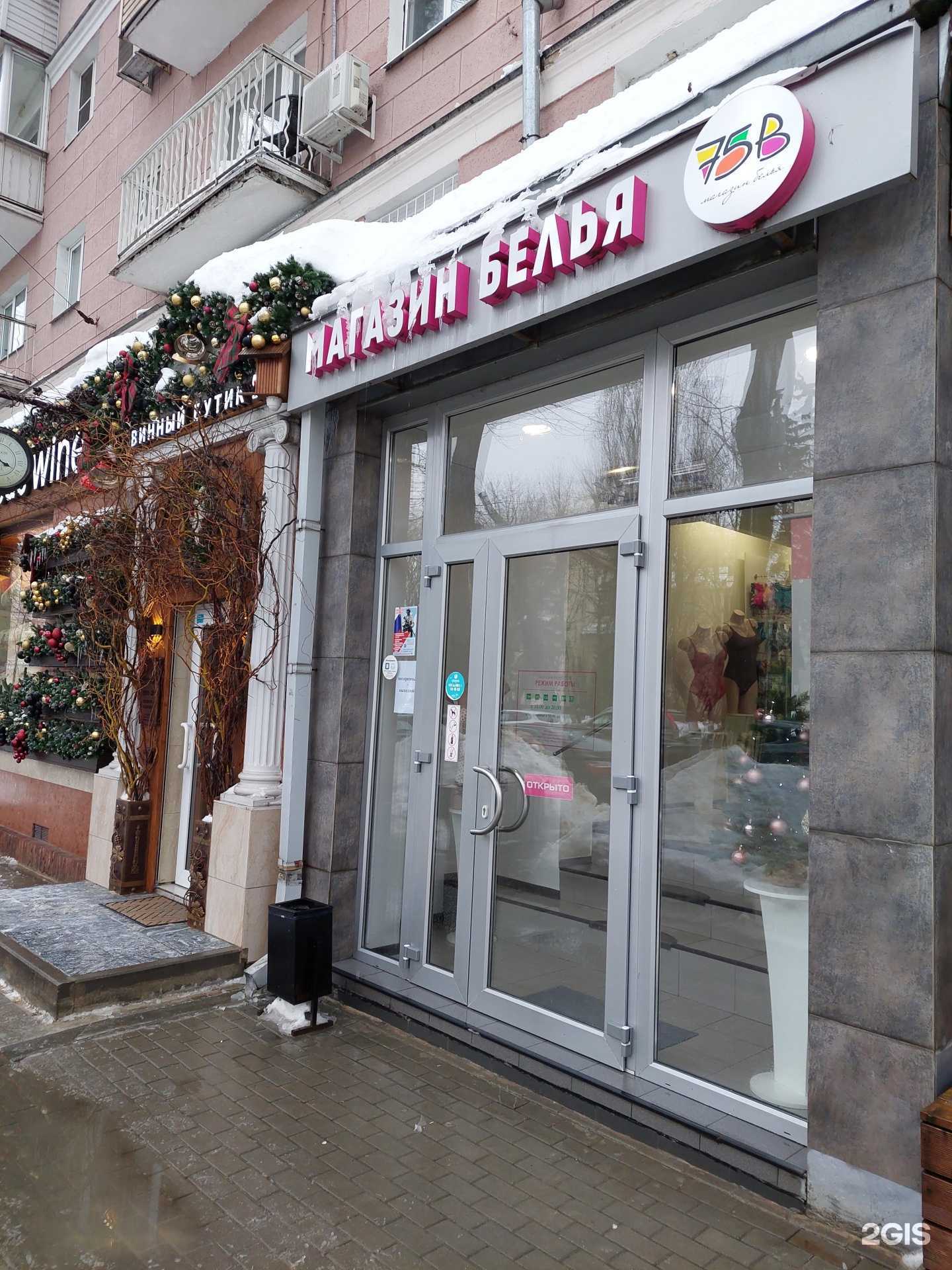 Отзывы на компанию 75в в Воронеже c фото