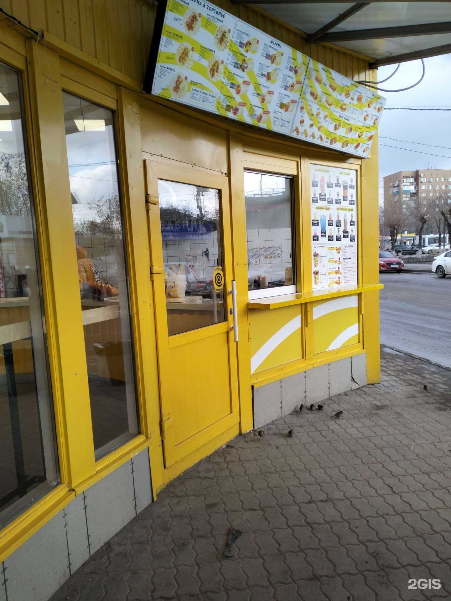 Отзывы на компанию Кебабник в Волгограде c фото