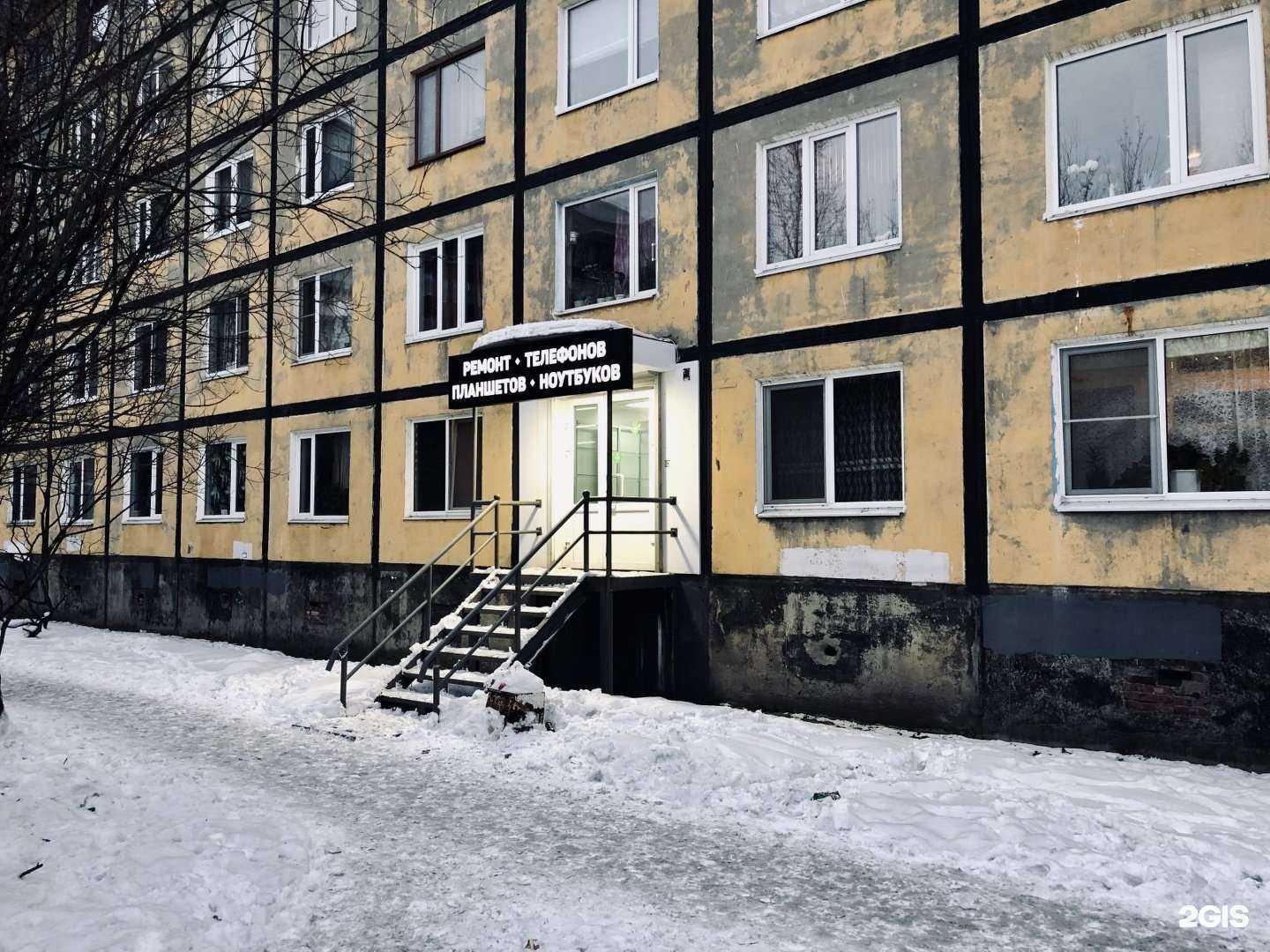 Отзывы на компанию Тропикана в Мурманске c фото - фотография 2 из 2