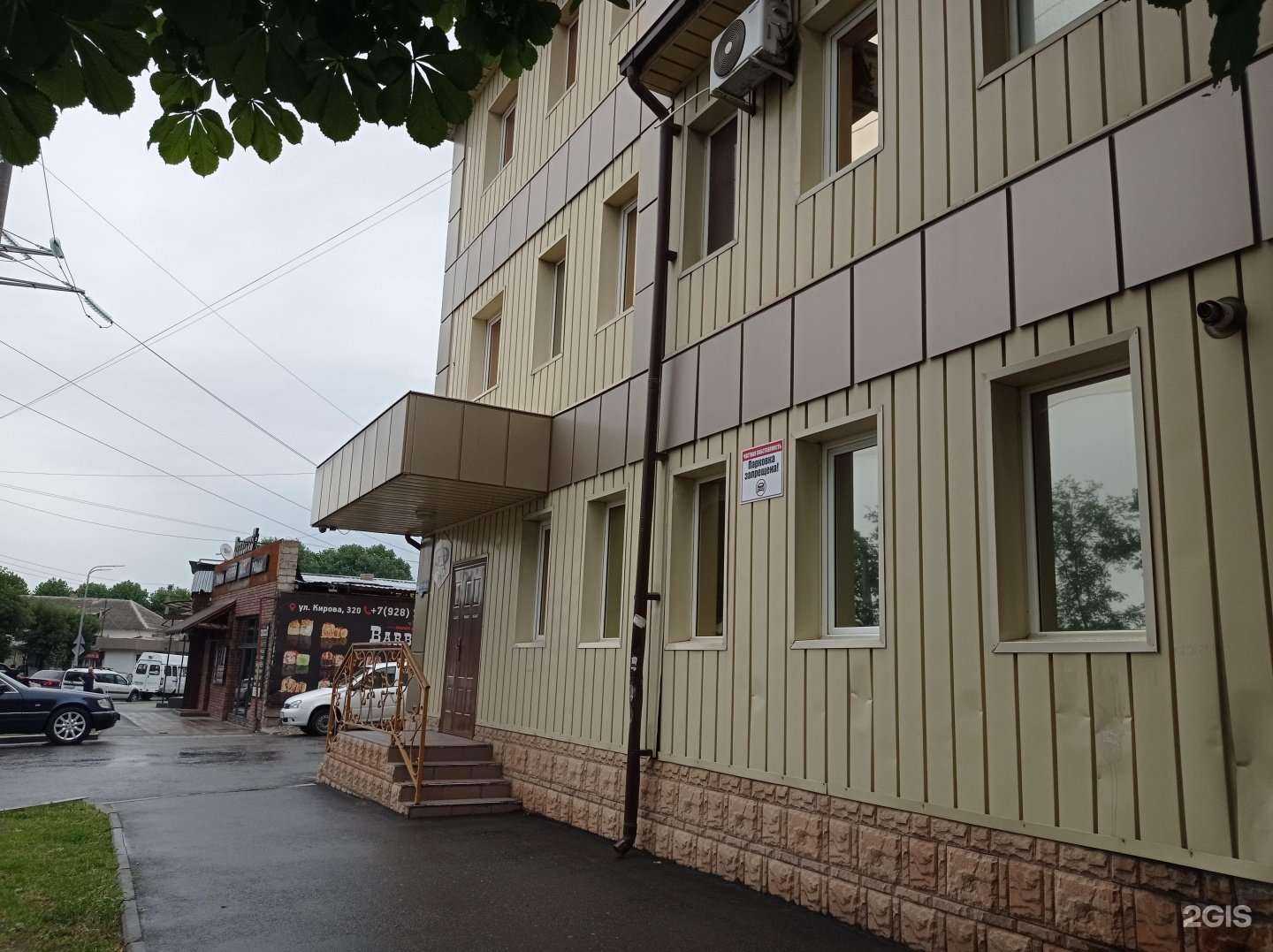 Отзывы на компанию Аттэкс в Нальчике c фото