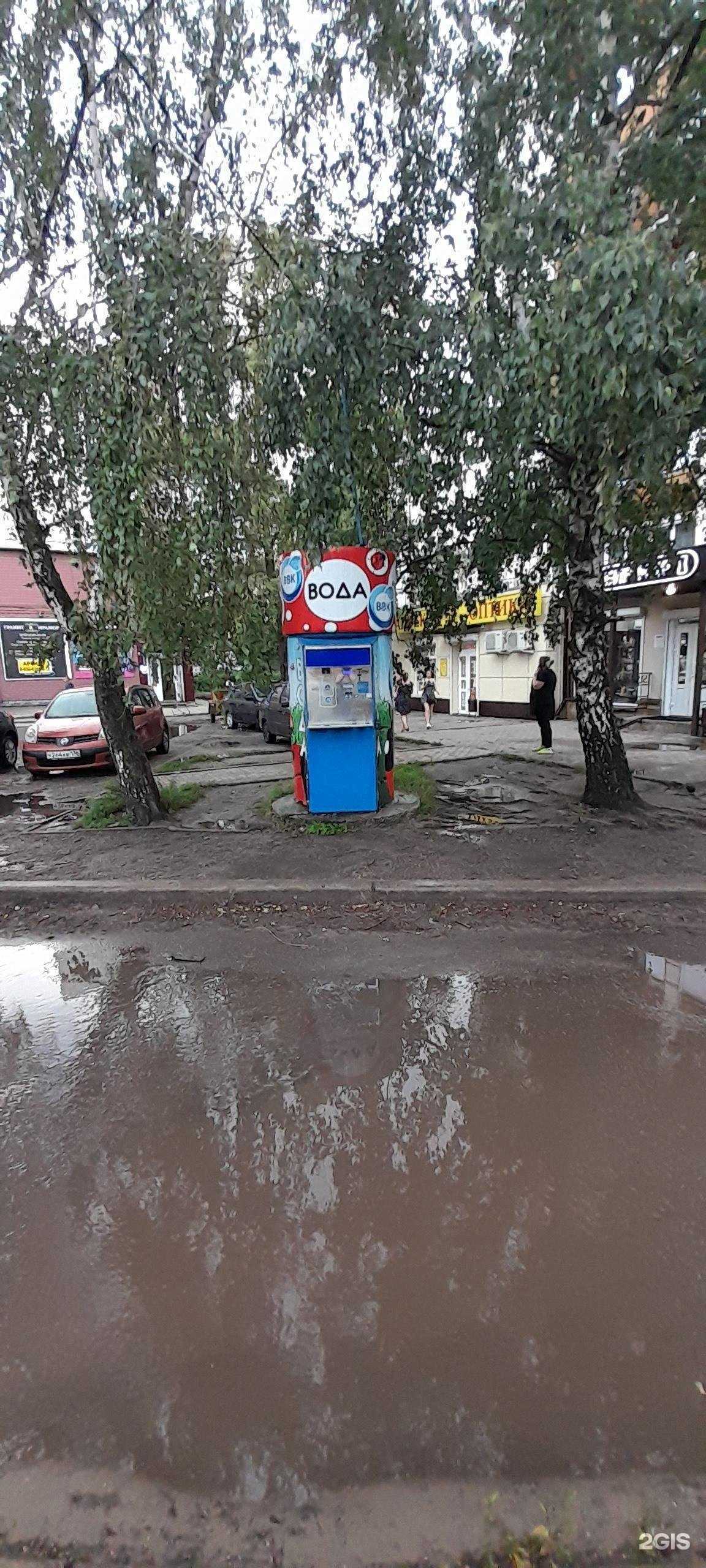 Отзывы на компанию Воронежская водная компания в Воронеже c фото