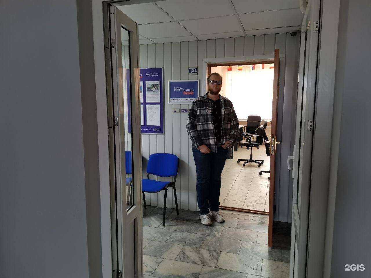 Отзывы на компанию Города Переводов в г. Тюмень c фото