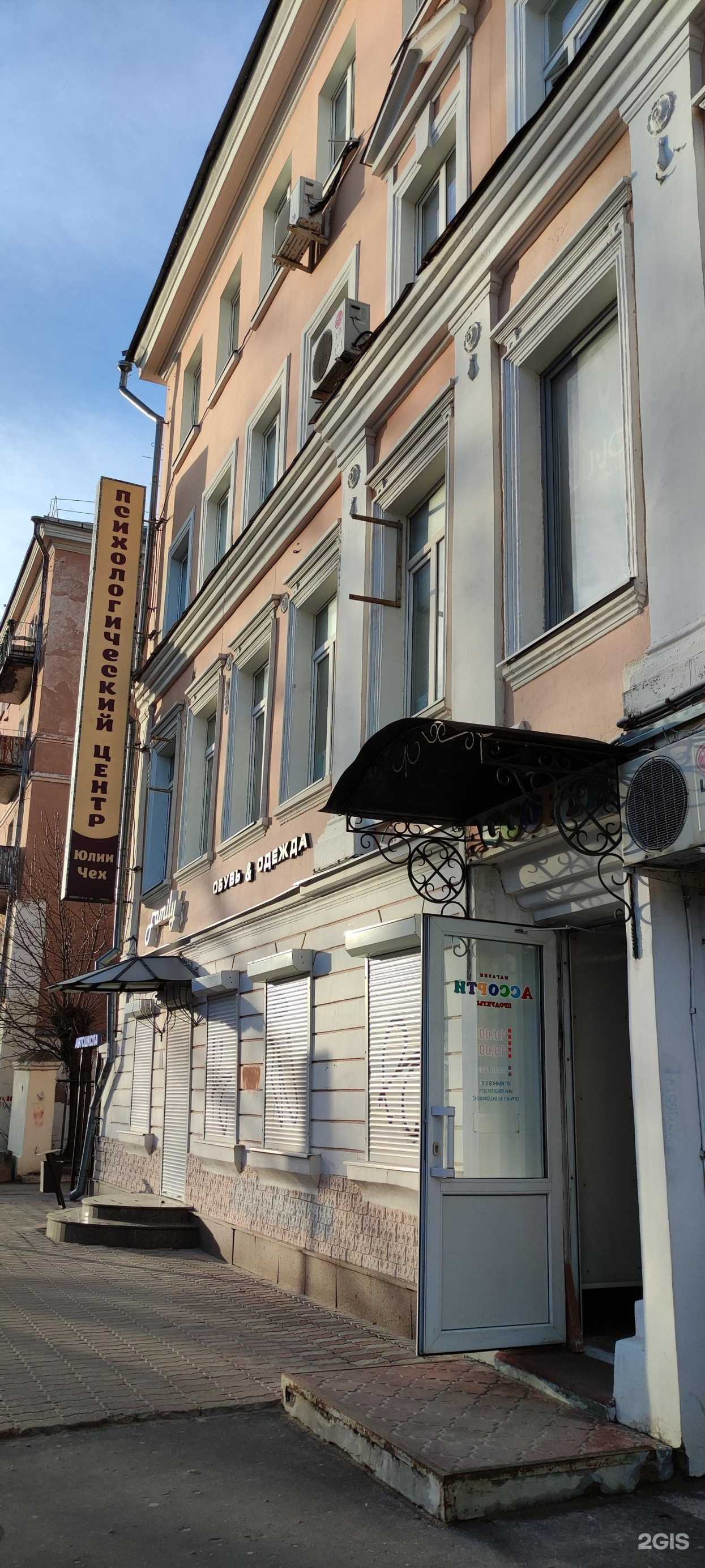 Отзывы на компанию Драйв Центр в Твери c фото - фотография 2 из 2