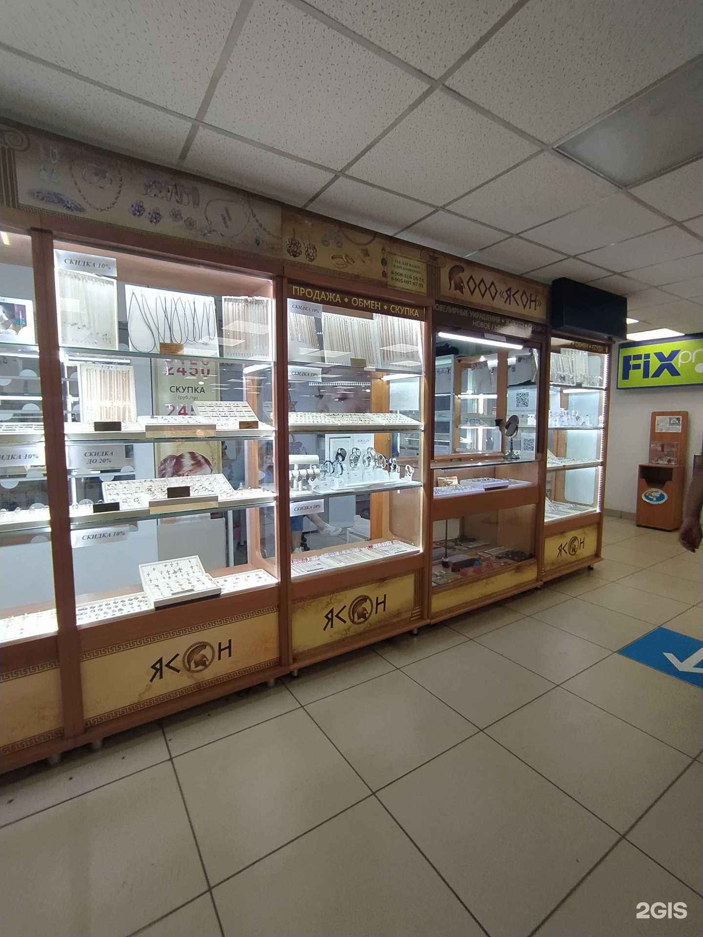 Отзывы на компанию Ясон в Омске c фото