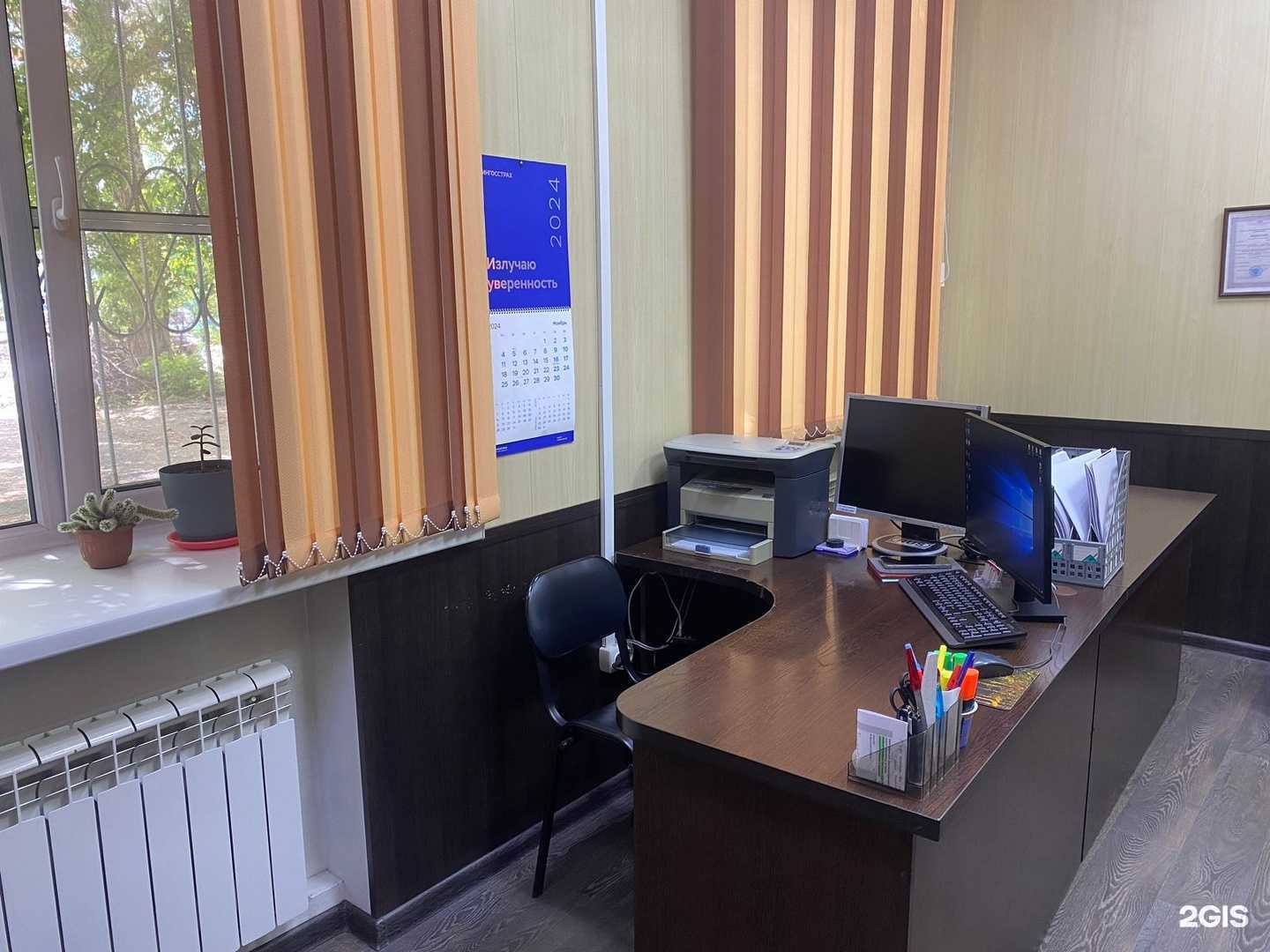 Отзывы на компанию ВСК в г. Барнаул c фото