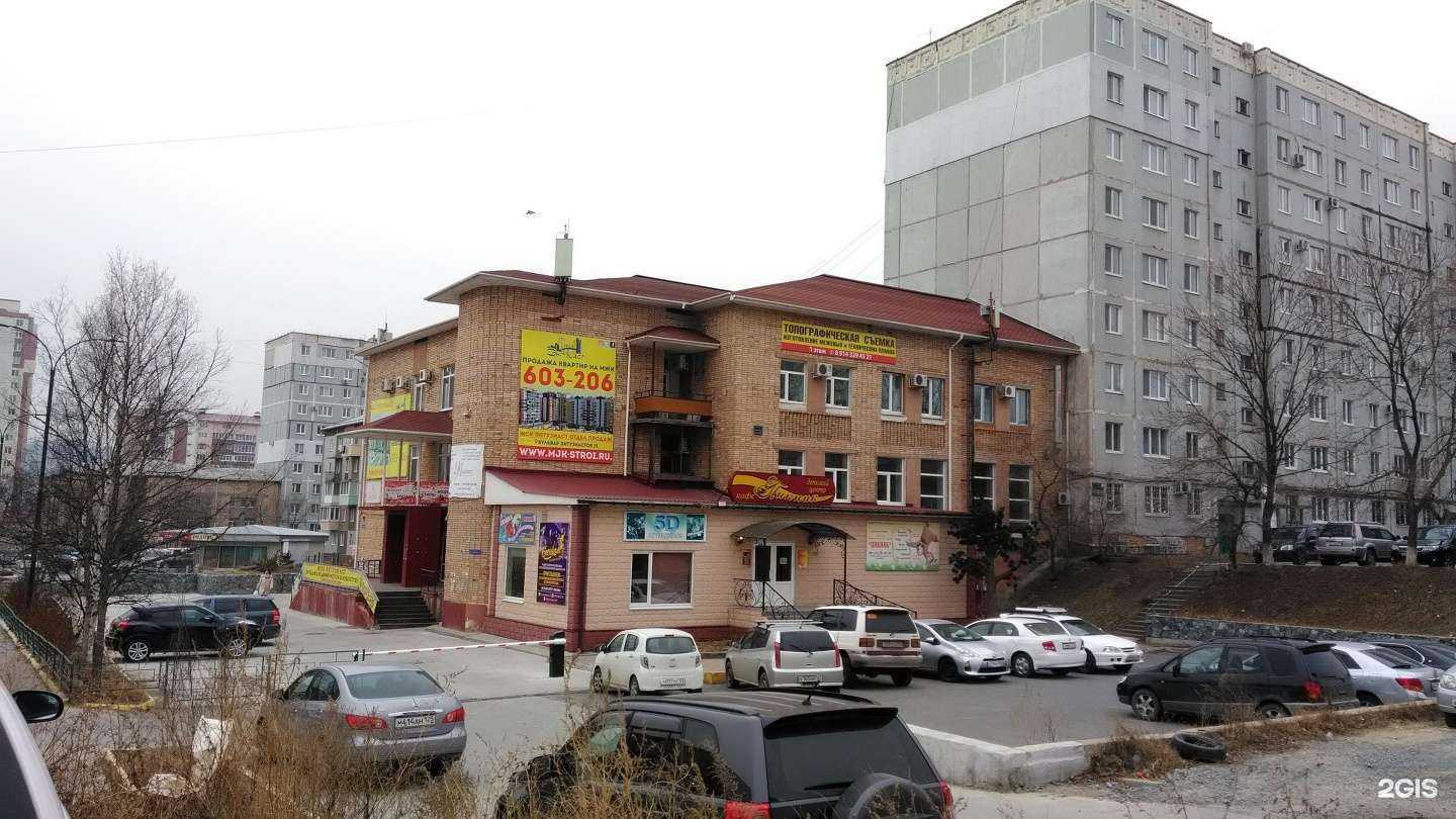 Отзывы на компанию Мира в Находке c фото - фотография 2 из 2