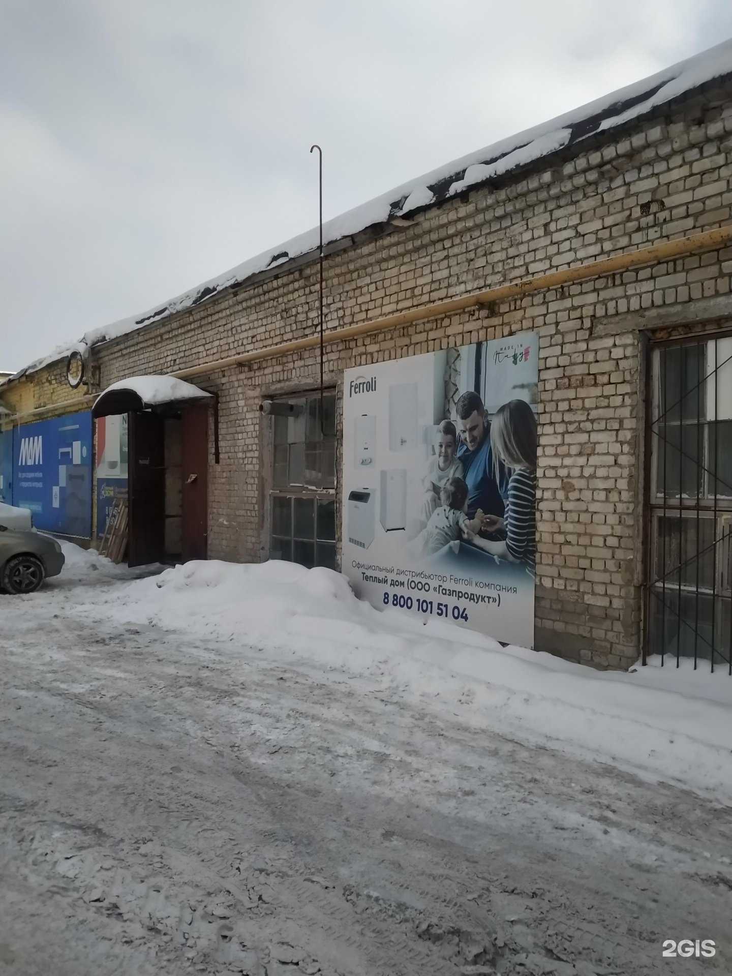 Отзывы на компанию Газпродукт в Самаре c фото