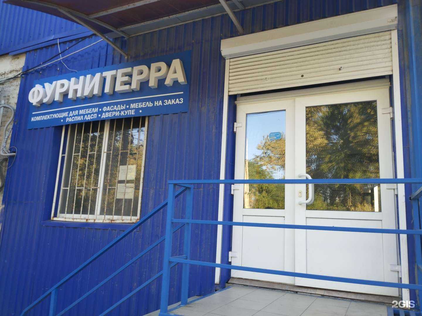 Отзывы на компанию Фурнитерра в Ростове-на-Дону c фото
