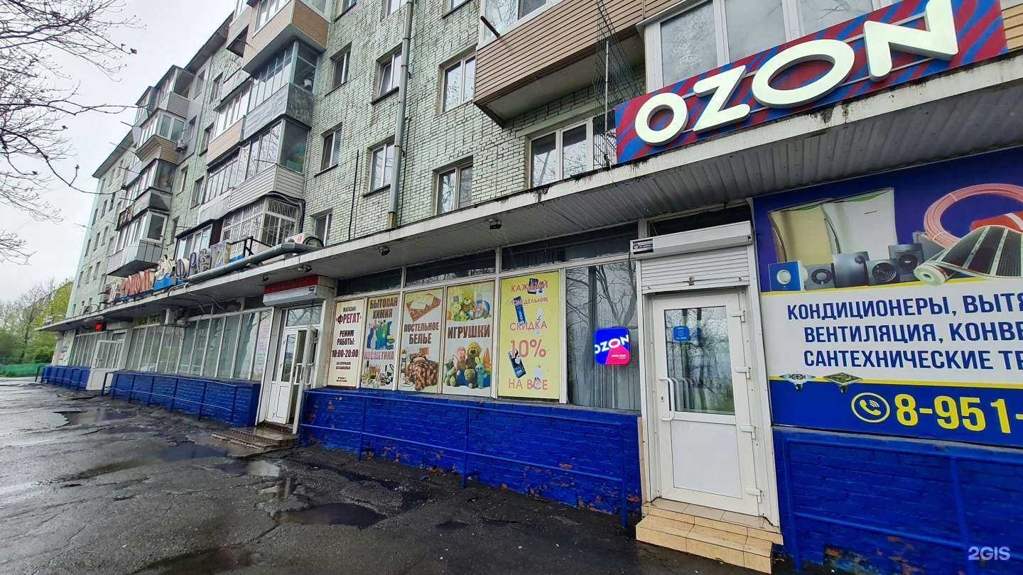 Отзывы на компанию Wowtattoo в Владивостоке c фото - фотография 2 из 2