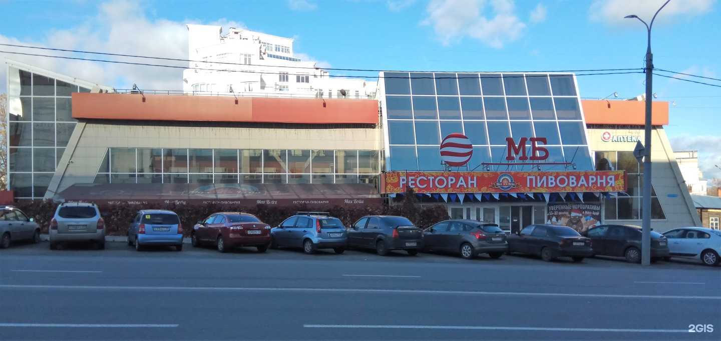 Отзывы на компанию Мозгобойня и Туц Туц Квиз в Владимире c фото - фотография 2 из 2