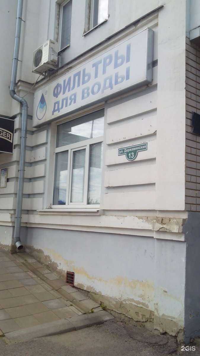 Отзывы на компанию Лавка жизни в Тамбове c фото