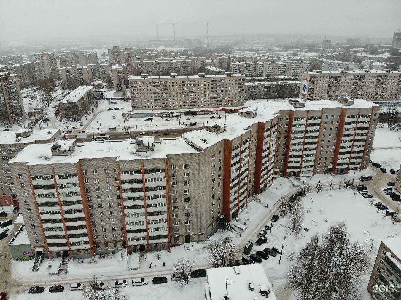 Отзывы на компанию Белиссимо в Кирове c фото - фотография 2 из 2