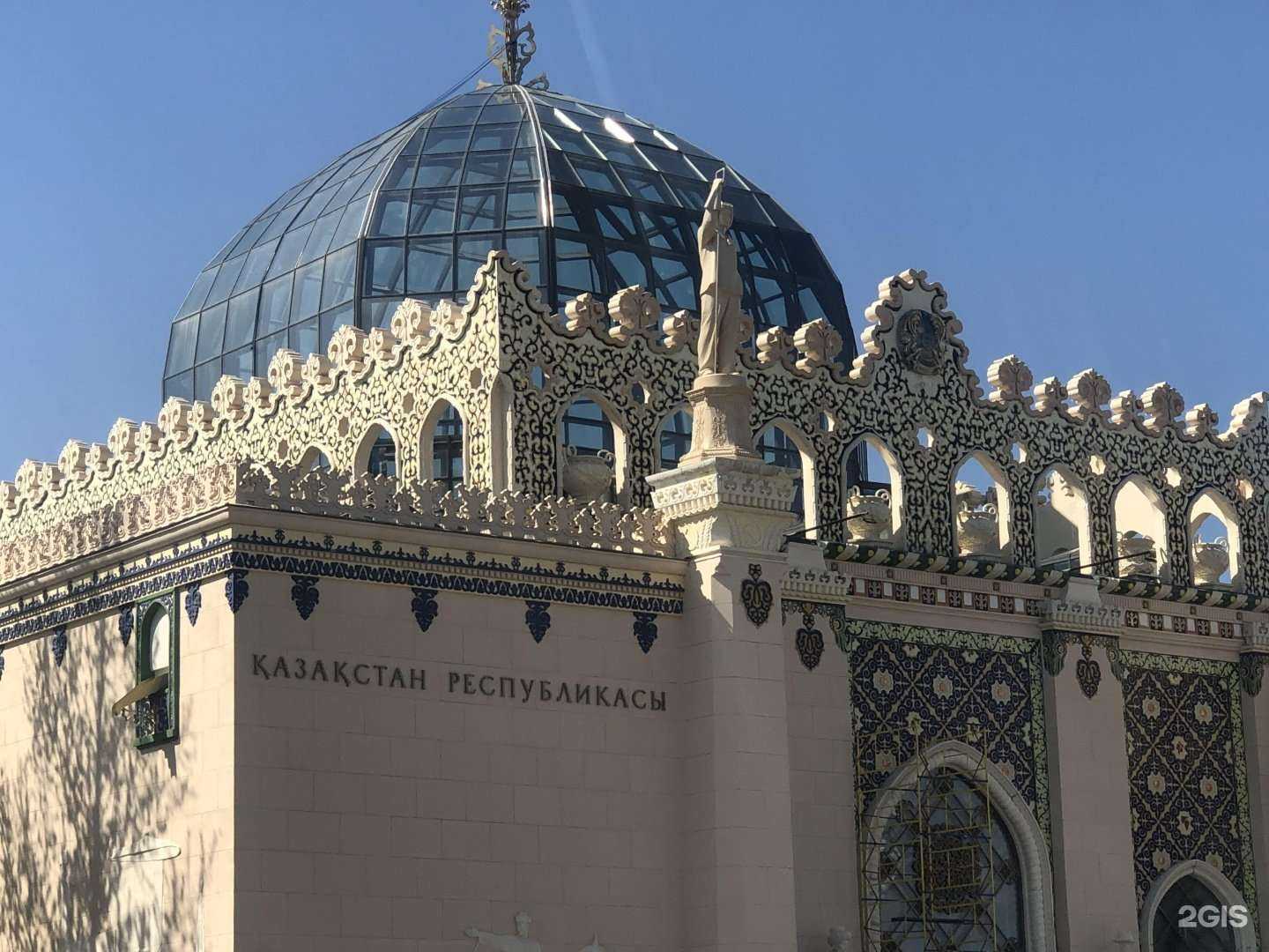 Отзывы на компанию Armands в Химках c фото