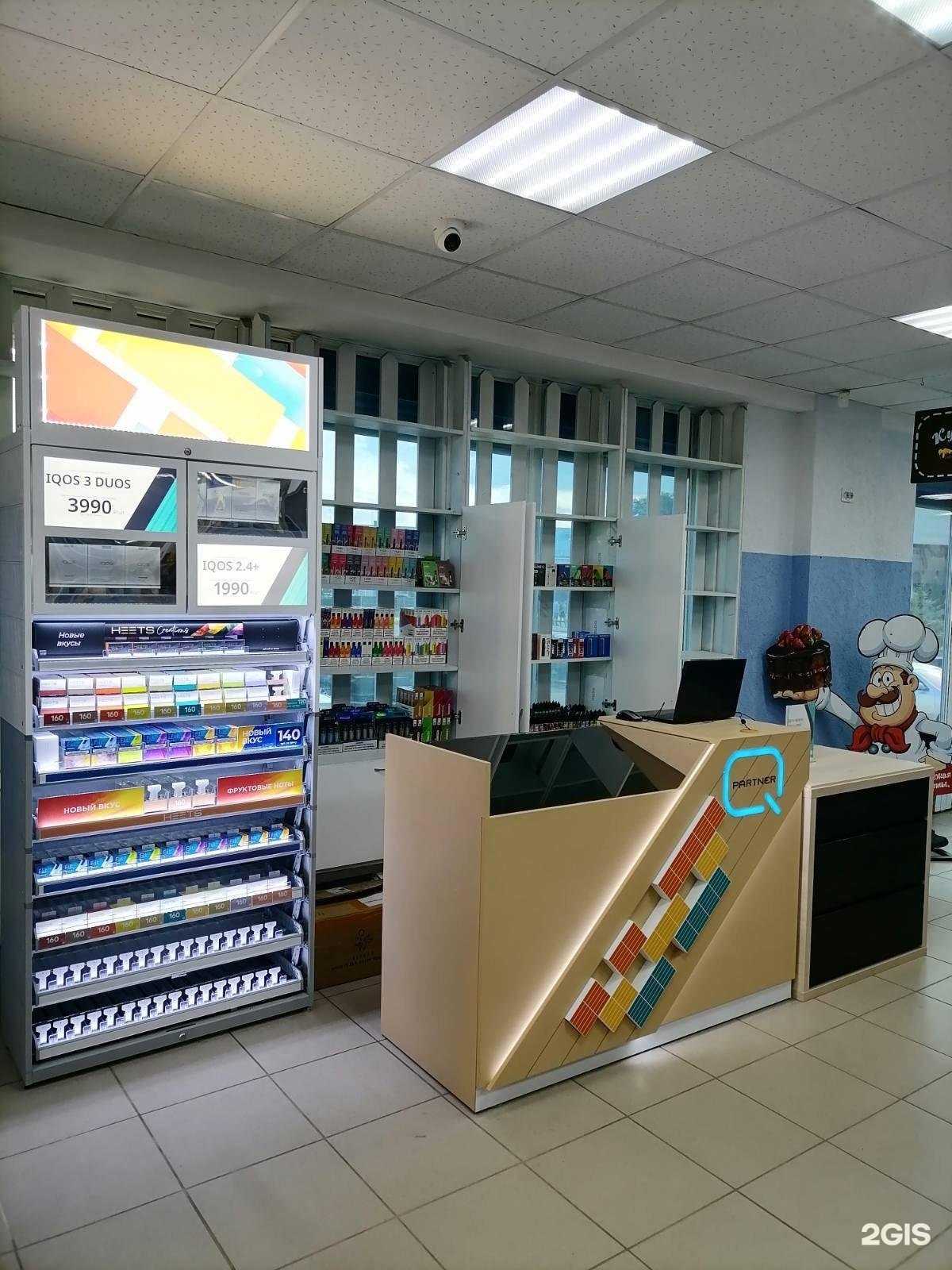 Отзывы на компанию Е-сигары в г. Шебекино c фото