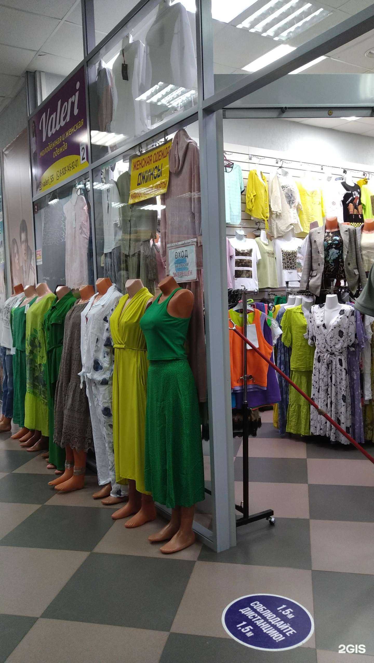 Отзывы на компанию Valeri в Волгодонске c фото