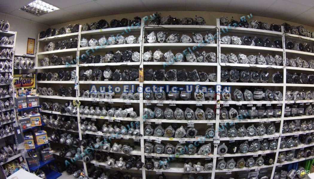 Отзывы на компанию Автоэлектрик в Уфе c фото