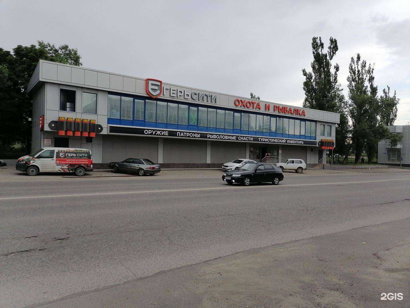 Отзывы на компанию Егерь в Пятигорске c фото