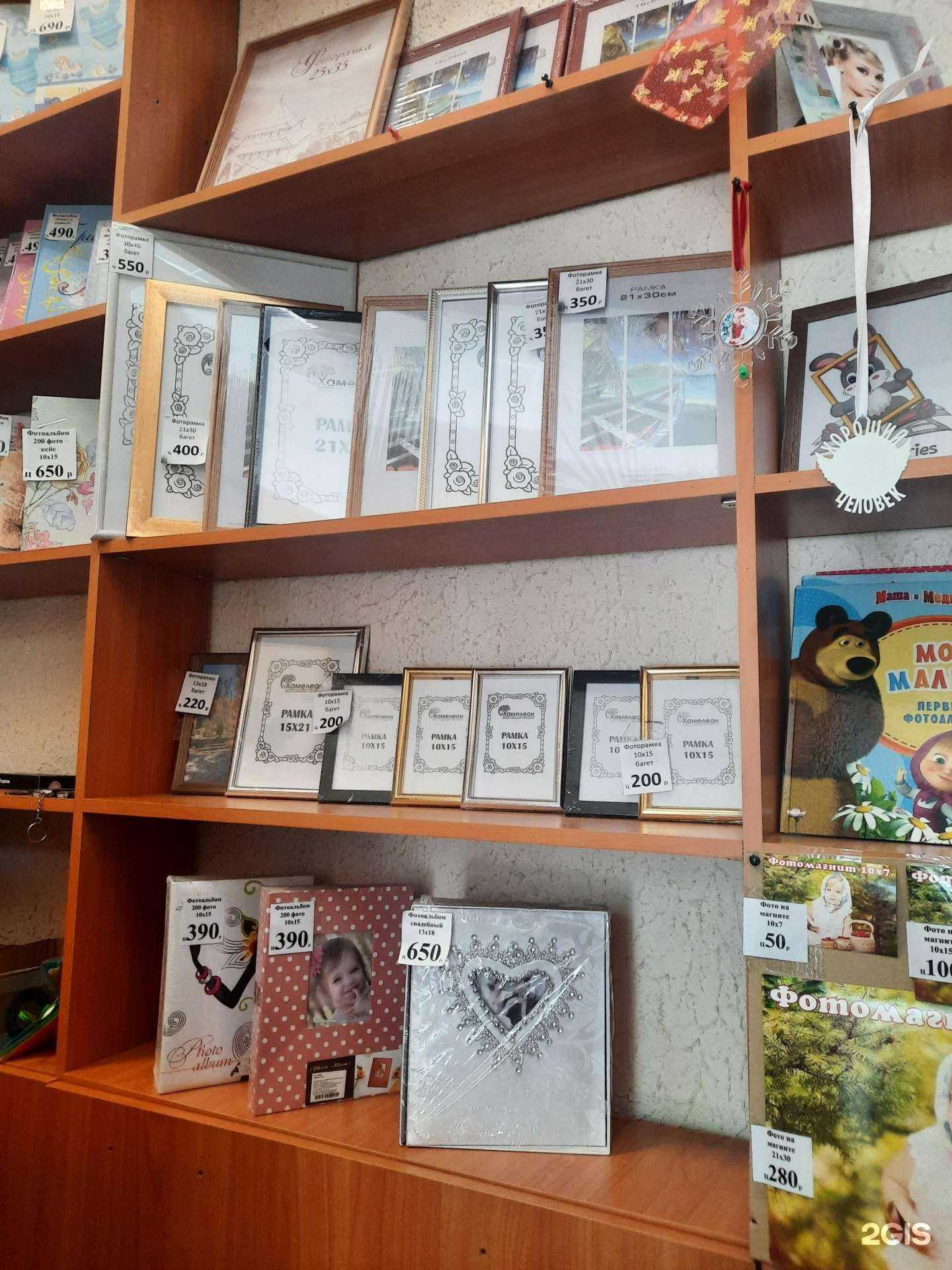 Отзывы на компанию Photo-Party в Челябинске c фото