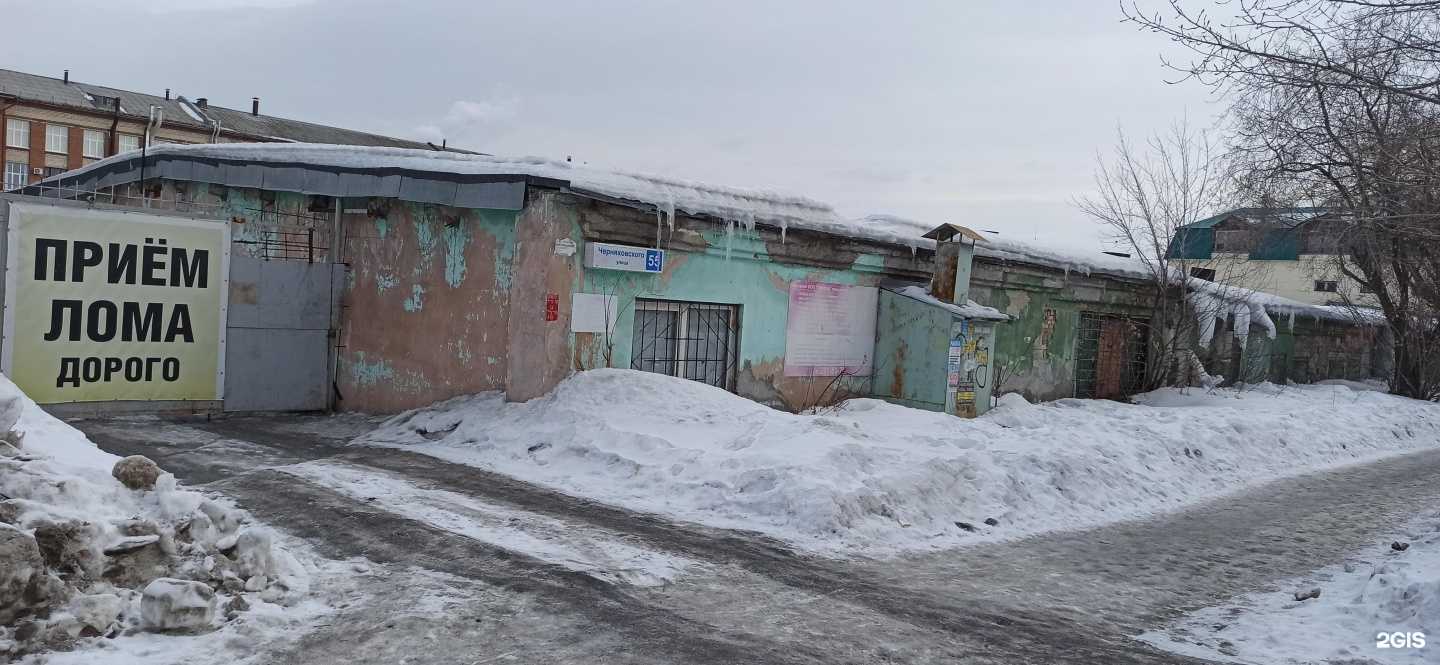 Отзывы на компанию Ruslom в Екатеринбурге c фото - фотография 2 из 2