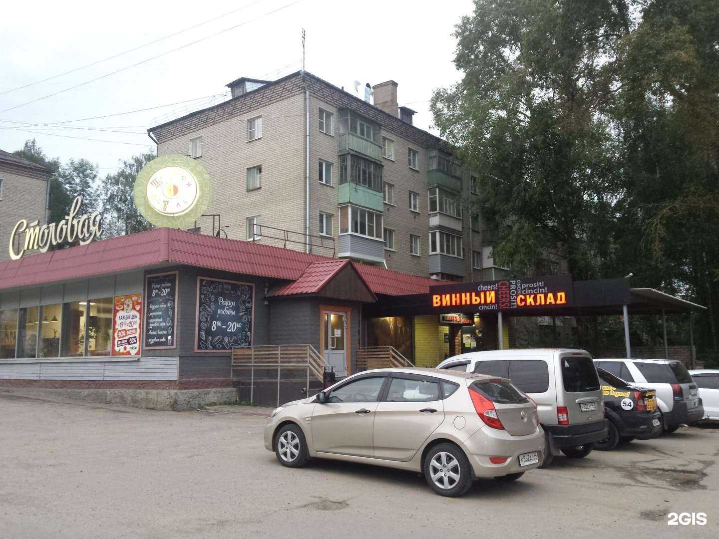 Отзывы на компанию ЦветОк в Костроме c фото - фотография 2 из 2