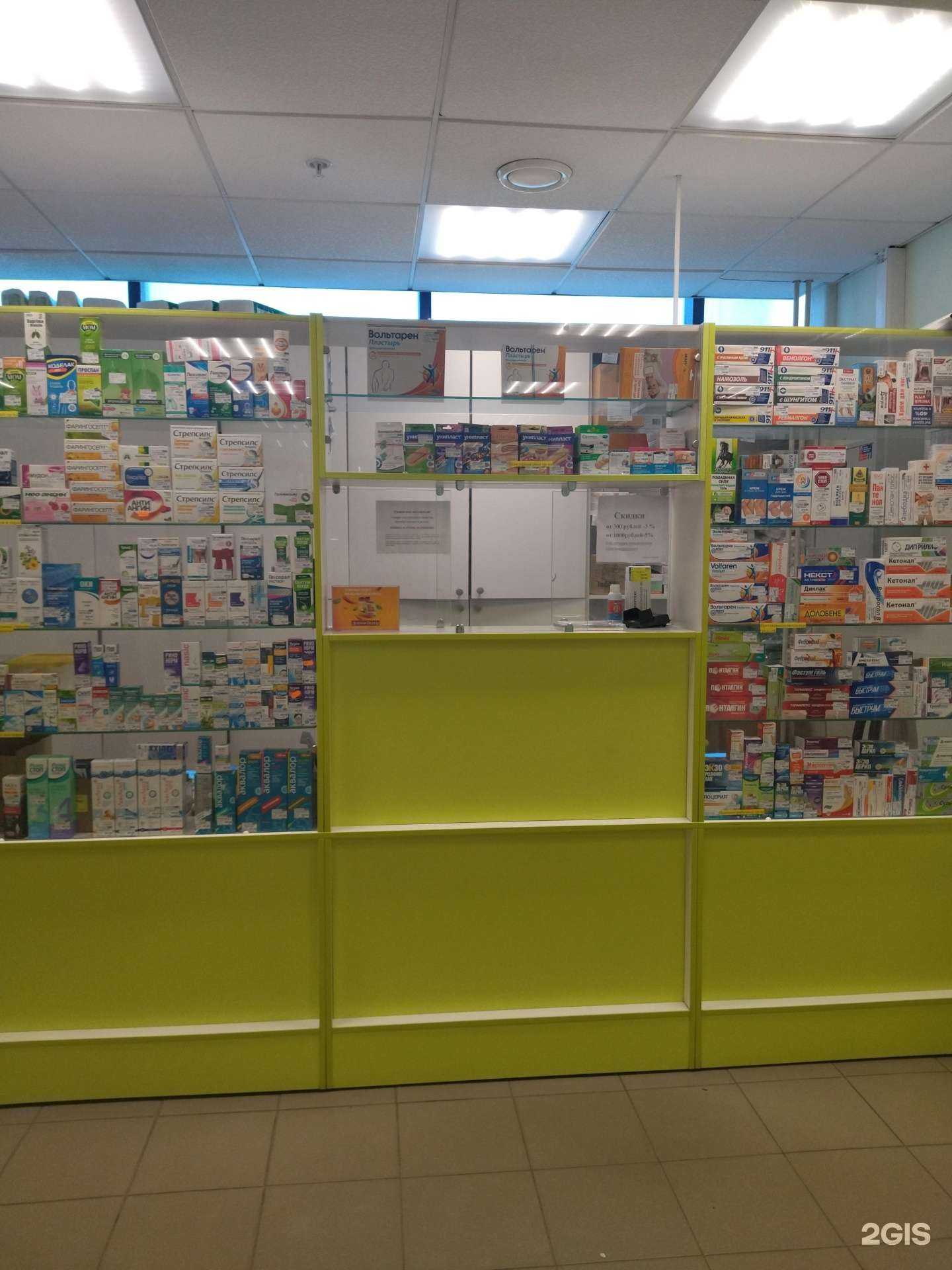 Отзывы на компанию Аптека в Курске c фото