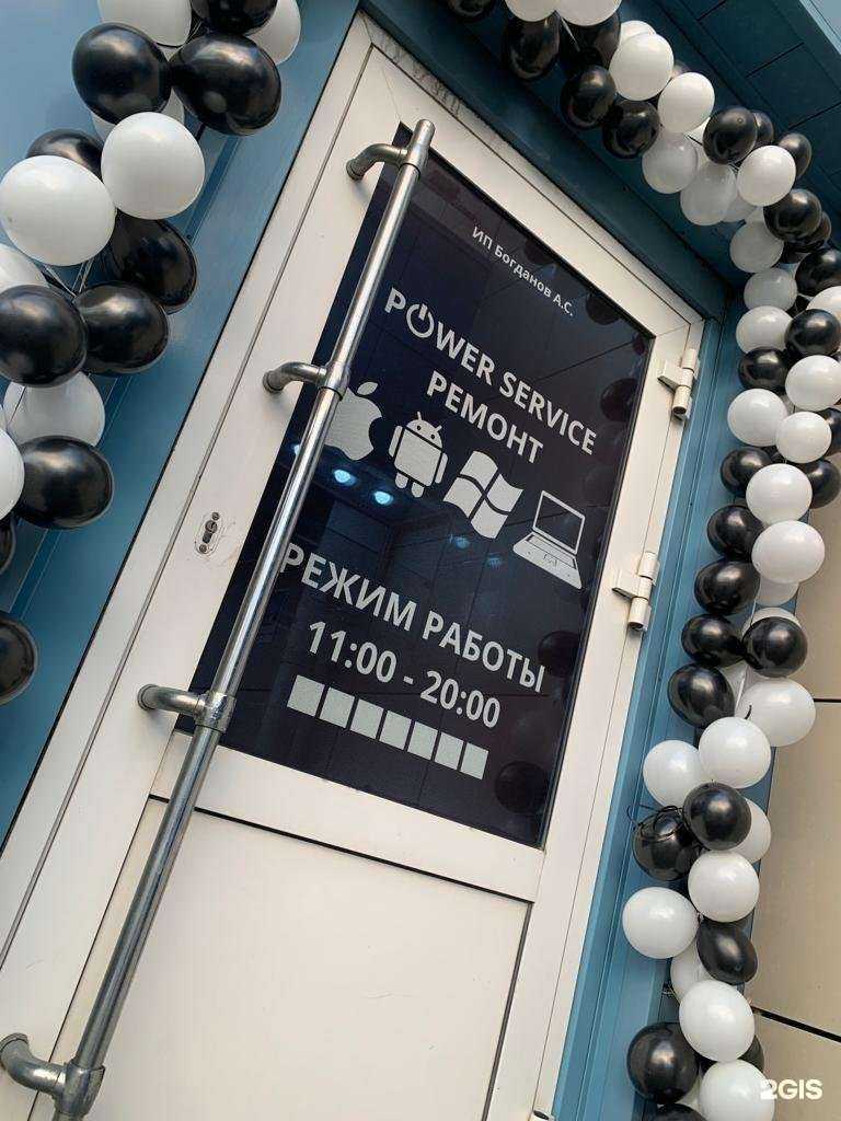 Отзывы на компанию Power service в Новосибирске c фото