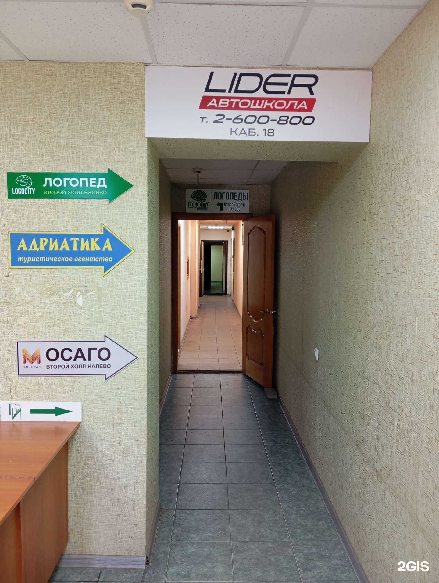 Отзывы на компанию Адриатика в г. Воронеж c фото