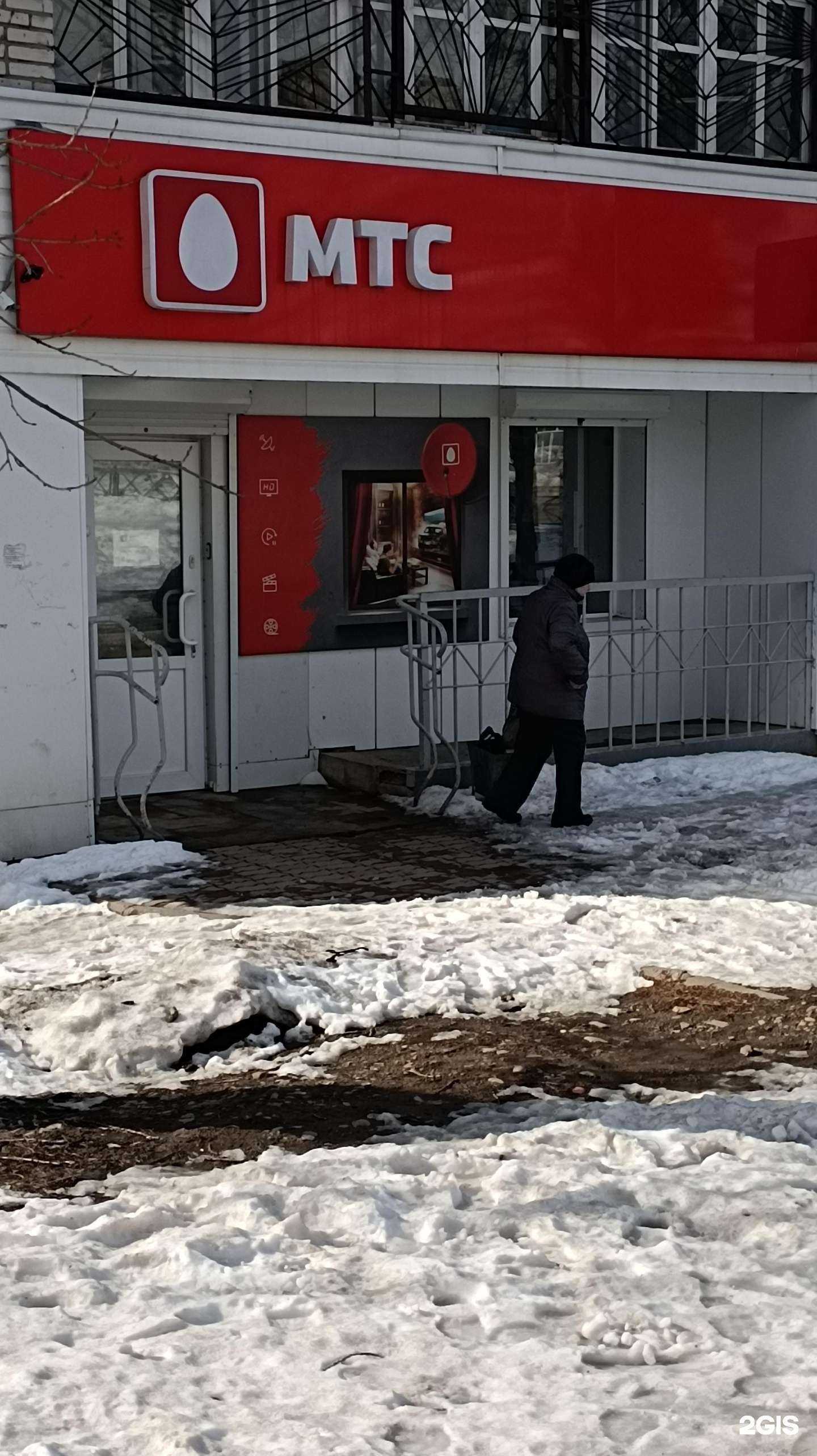 Отзывы на компанию МТС в Амурске c фото