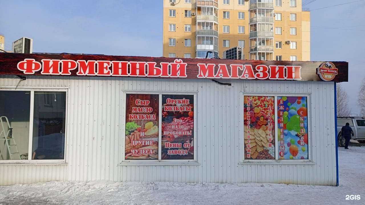 Отзывы на компанию СвеЖень в г. Новокузнецк c фото